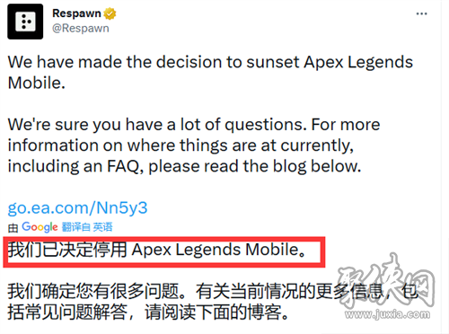 apex手游5月停服是怎么回事 apex手游五月關(guān)服原因