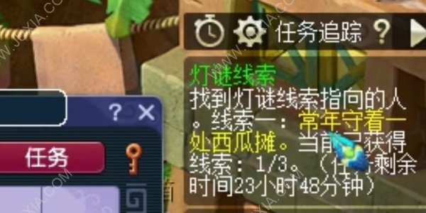 梦幻西游2月2日元宵灯谜答案 提心吊胆守着西瓜摊什么东西都有是谁