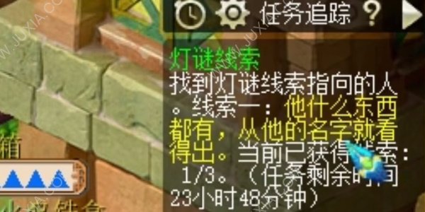 夢幻西游2月2日元宵燈謎答案 提心吊膽守著西瓜攤什么東西都有是誰