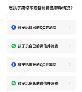 apex英雄手游退款方法 apex手游怎么退款