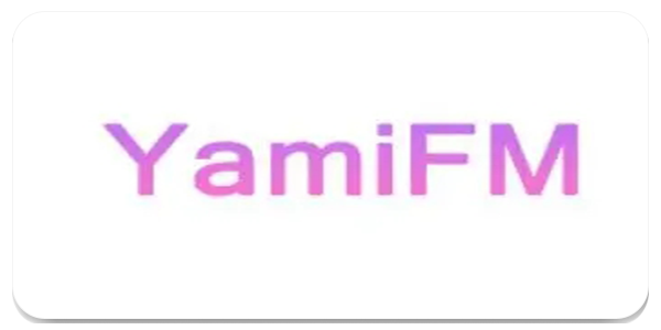 YamiFM广播剧最新版本合集分享-YamiFM免费版大全推荐