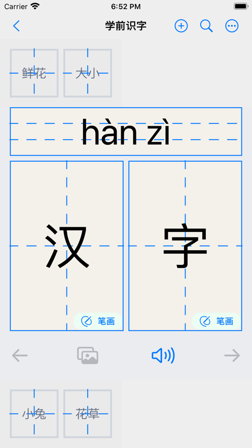 漢字地圖