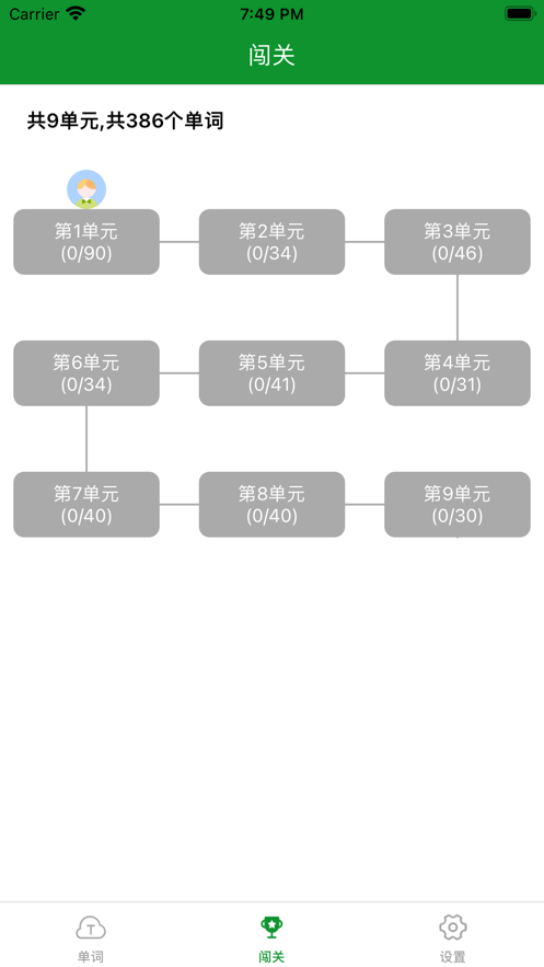 初中英语单词