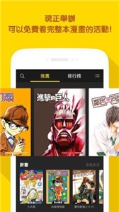 喔喔漫畫(huà)韓漫免登錄