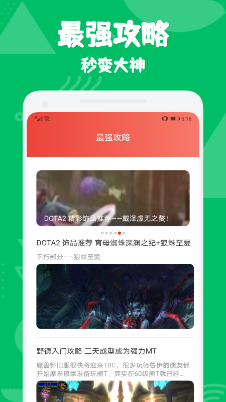 七狗小说app