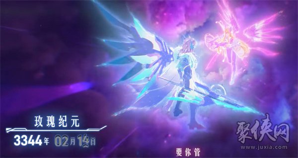 2023王者榮耀項(xiàng)羽虞姬情人節(jié)皮膚 具體內(nèi)容一覽