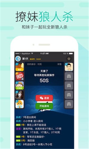 友加APP