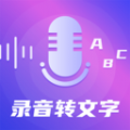 专业录音软件