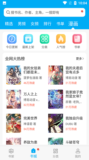 卓凡書屋免費