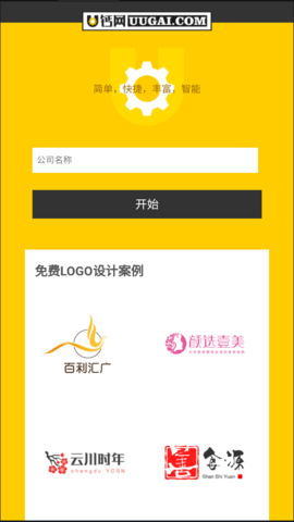 u钙网logo设计2023