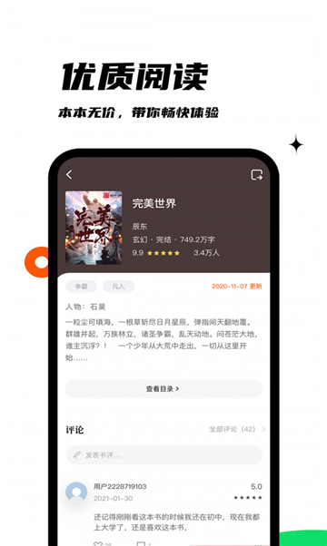 書香朝陽app