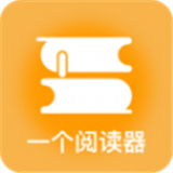 一個(gè)閱讀器app