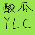 酸瓜游樂(lè)場(chǎng)