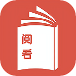 阅看全本小说app