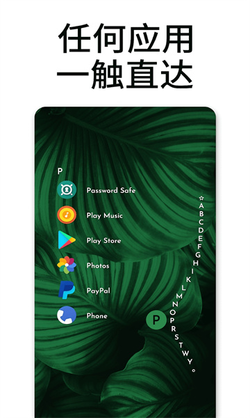 Niagara Launcher