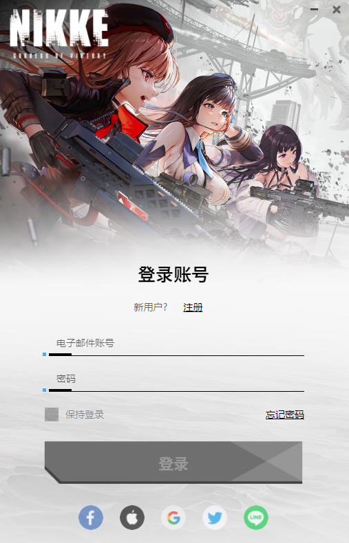 《胜利女神妮姬》PC版今日上线  PC端账号注册/下载安装教程一览