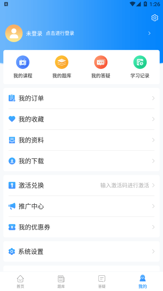 網(wǎng)課堂