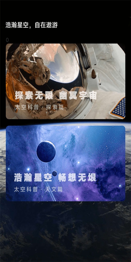 流星計步