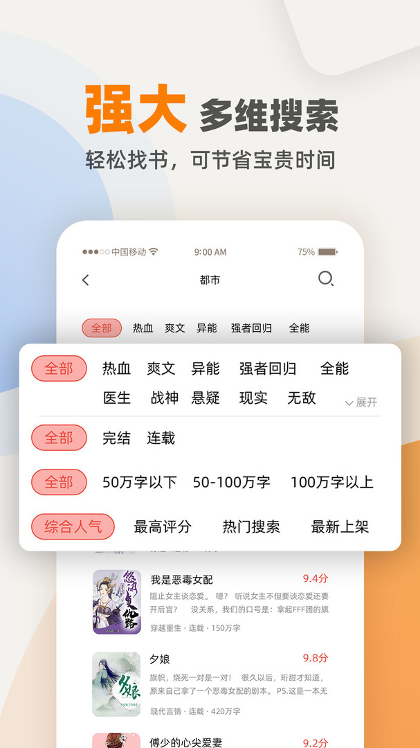 快读笔趣阁2023