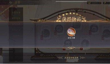 花亦山心之月推理考试答案 第8期推理考试答案一览