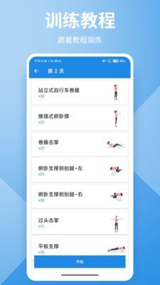 捷徑極簡(jiǎn)瑜伽