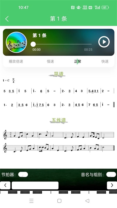 江音統(tǒng)教