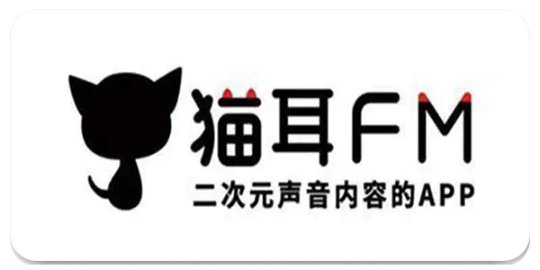 猫耳fm