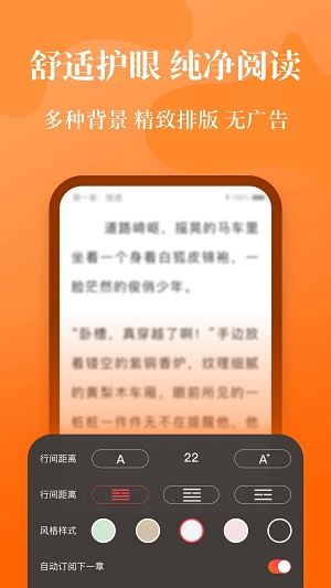 喵爪小說