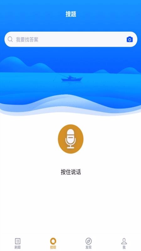 英語專業(yè)自考