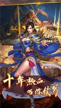 神魔齊天新傳奇