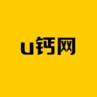 u鈣網(wǎng)免費設計app