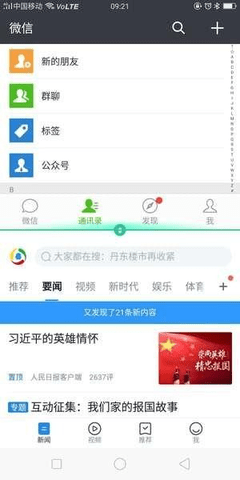 智能分屏app