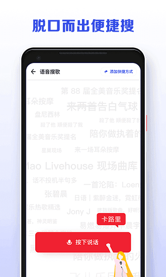 发条音乐app