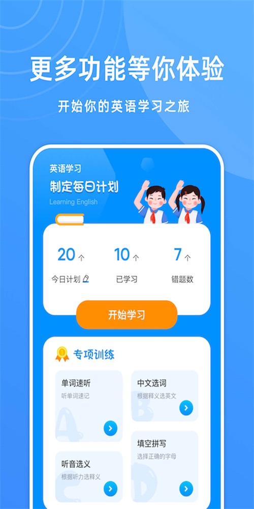 DeepL英文学习翻译