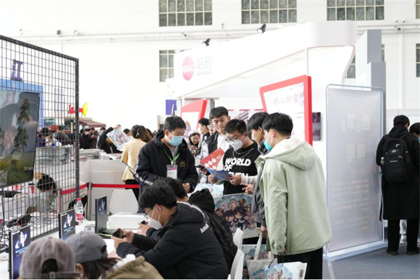 网元圣唐亮相2023中国(哈尔滨)国际动漫游戏博览会