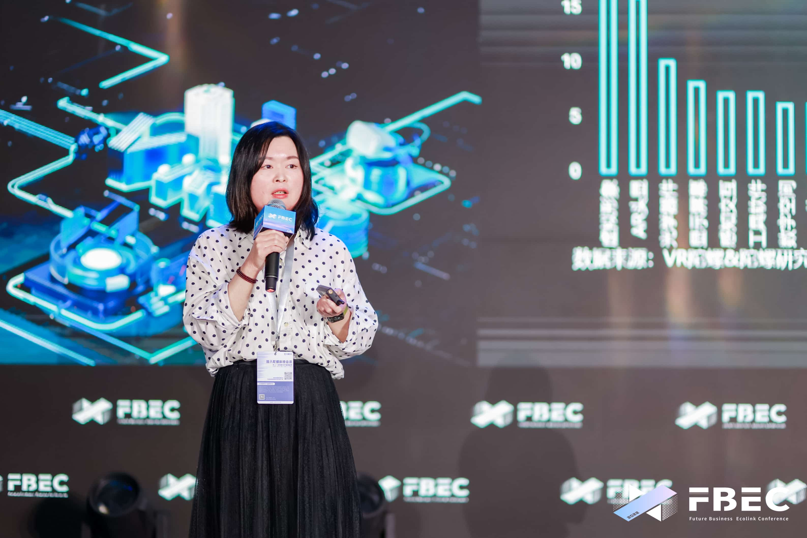 FBEC大会 |VR陀螺 总经理兼主编 案山子：回顾2022，展望2023：VR稳中前行，AR赛道起飞