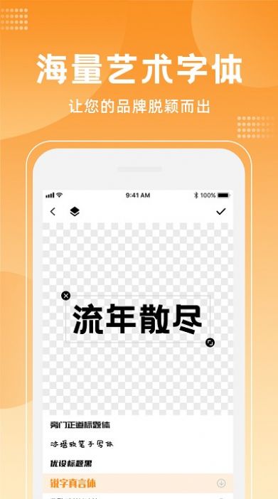 logo海報設(shè)計大師