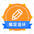 logo海報設(shè)計大師