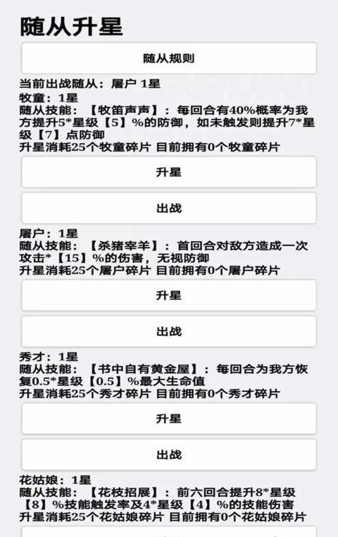 挂机才会赢