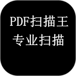 PDF万能转换器