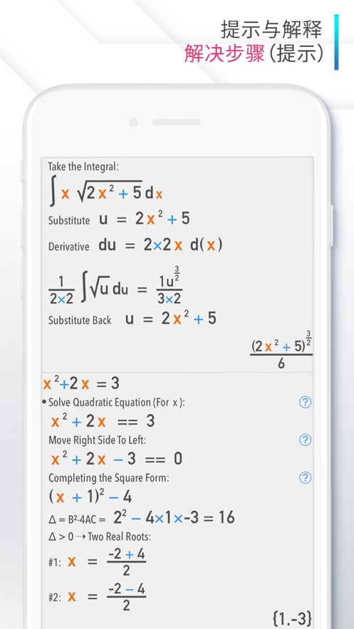 calculator2