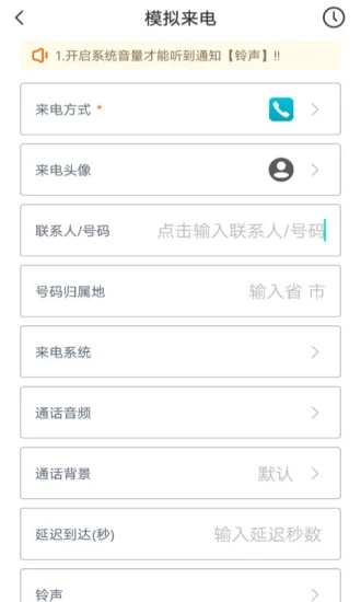 esc社恐快跑神器app