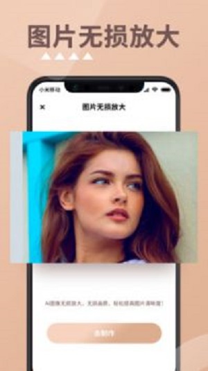 照片时光机app