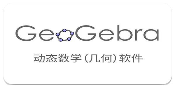 geogebra