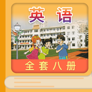 湘少小学英语