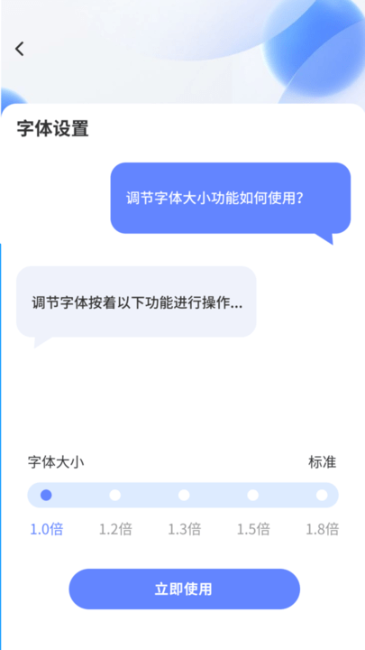 樂(lè)看大字版