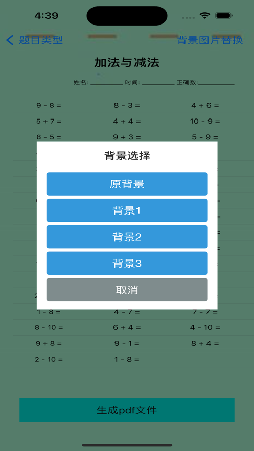 比奇運(yùn)算學(xué)習(xí)