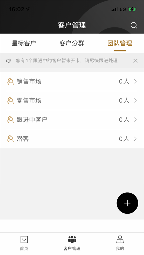 服务助理app