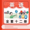 蘇教版英語