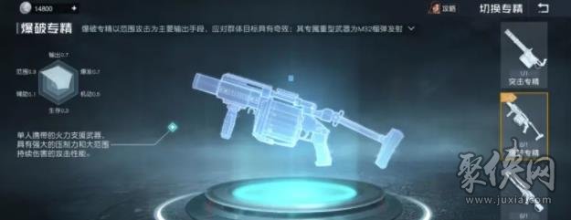 黎明觉醒生机重武器专精怎么加点 重武器专精加点推荐